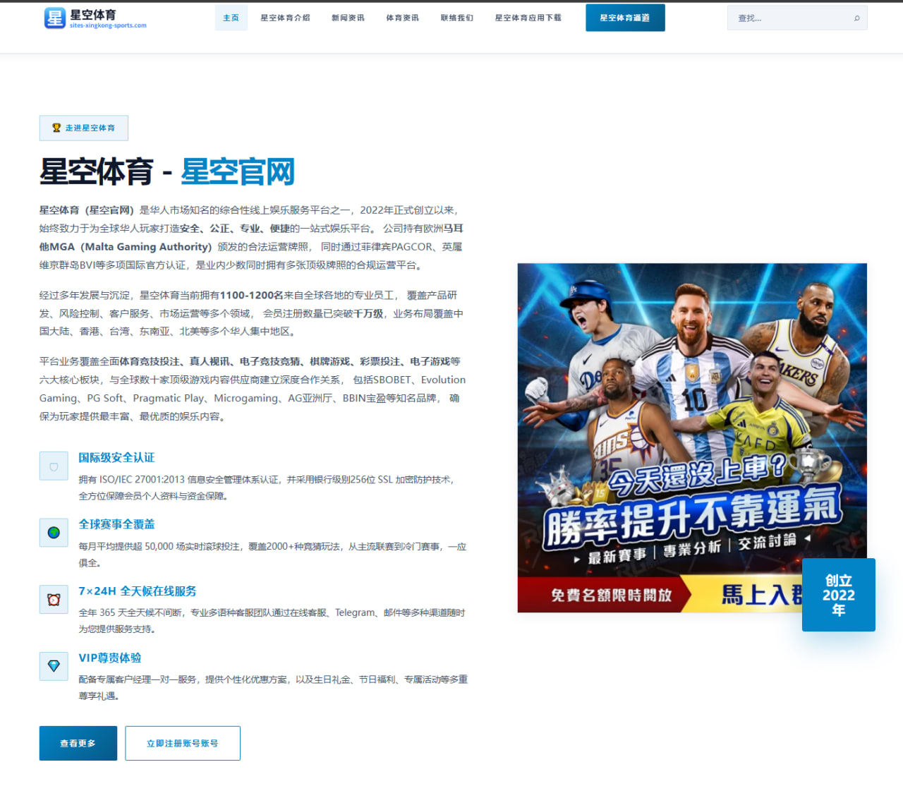 ag官网：瑞士队备战节奏变化牵动世界杯2026小组赛判断